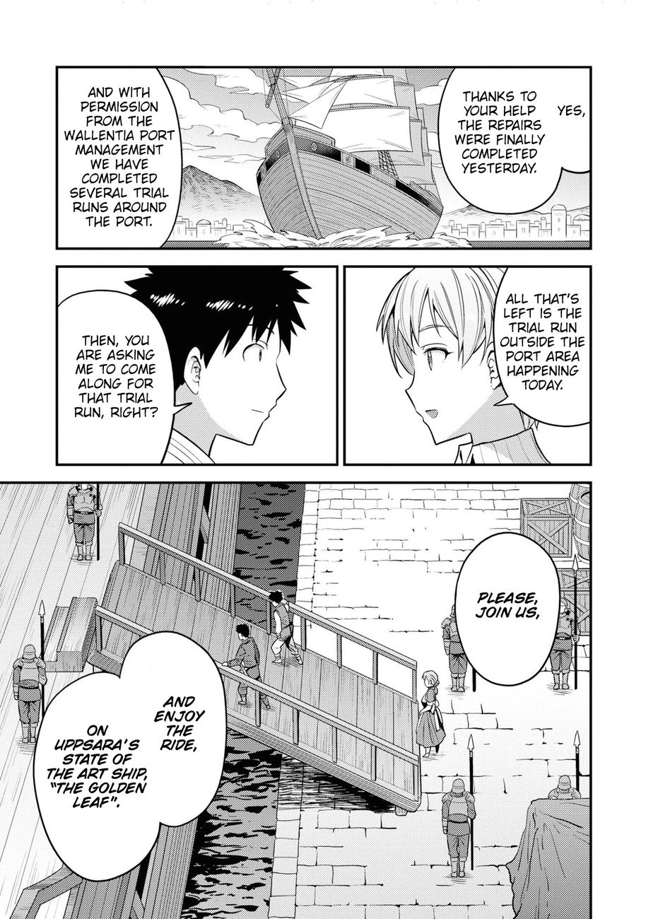 Risou no Himo Seikatsu - Chapter 49 [photo 9] - MangaPorn