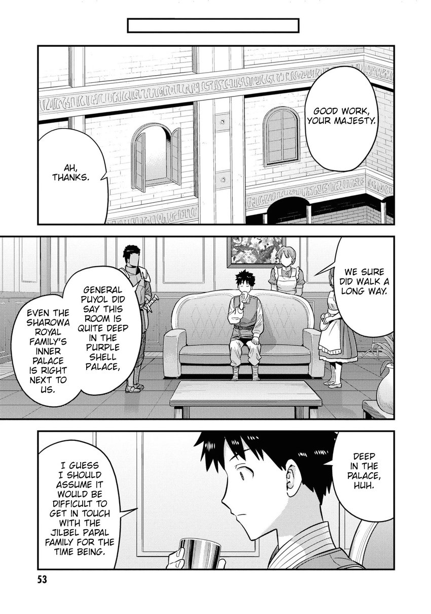 Risou no Himo Seikatsu - Chapter 50 [photo 10] - MangaPorn