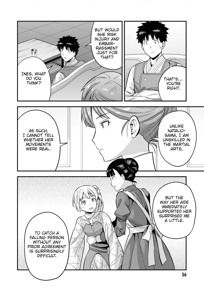 Risou no Himo Seikatsu - Chapter 50 [photo 13] - MangaPorn