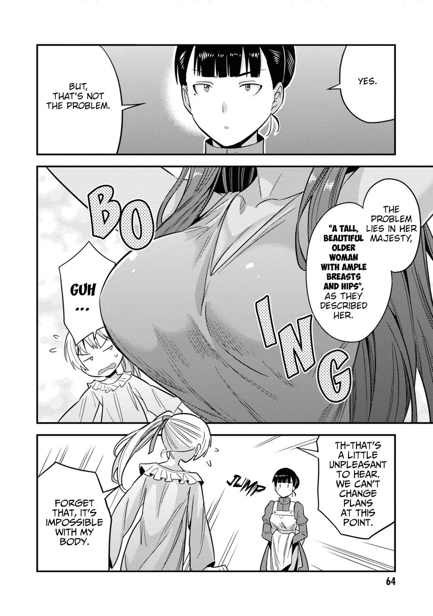 Risou no Himo Seikatsu - Chapter 50 [photo 21] - MangaPorn