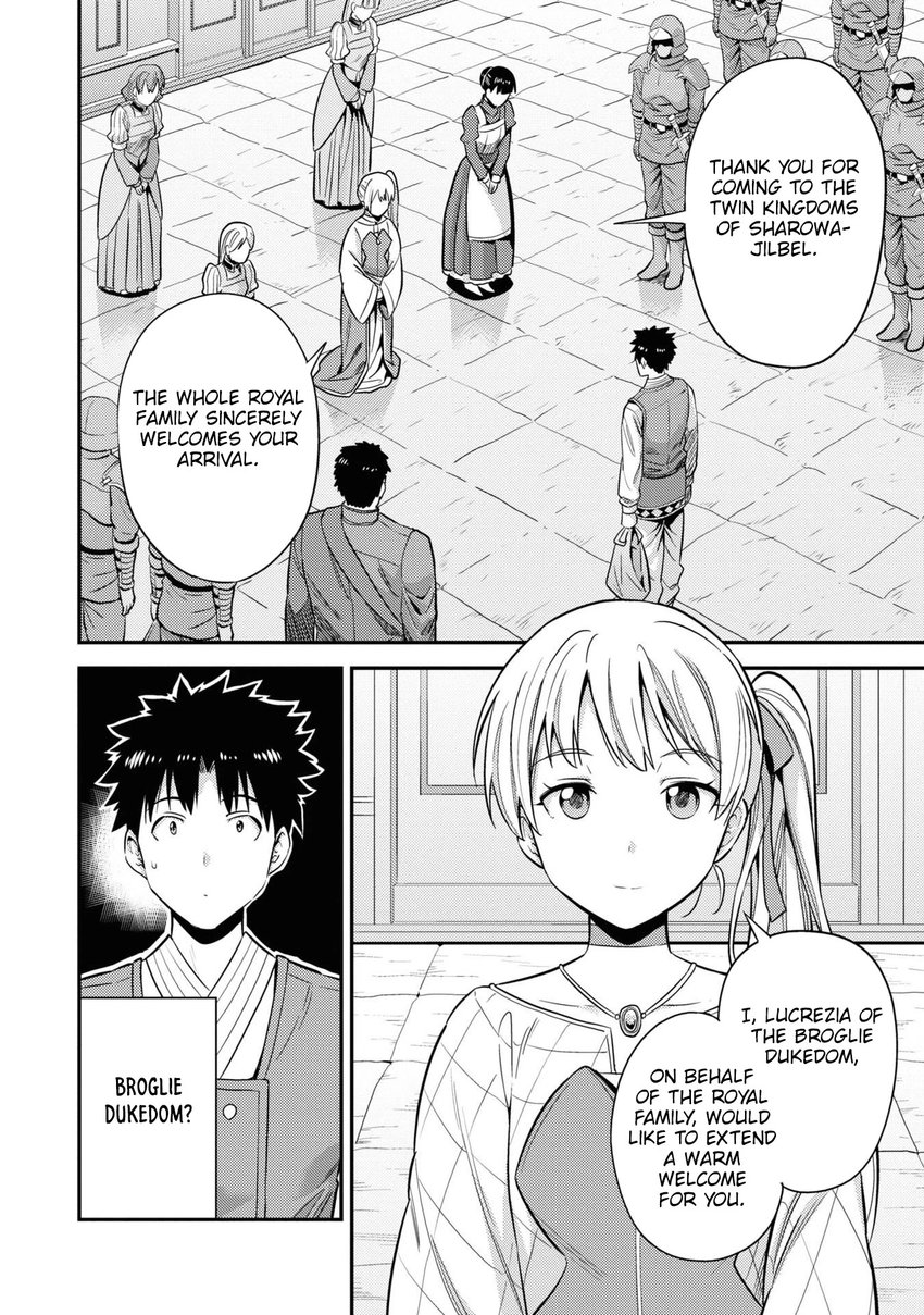 Risou no Himo Seikatsu - Chapter 50 [photo 3] - MangaPorn