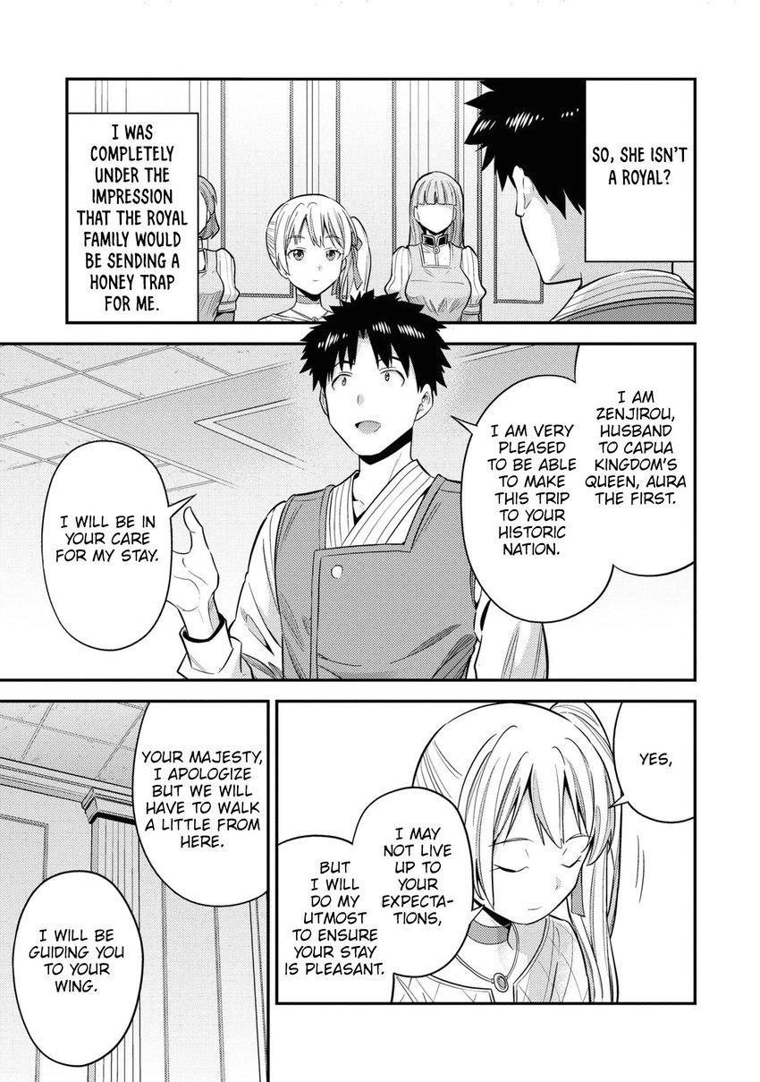 Risou no Himo Seikatsu - Chapter 50 [photo 4] - MangaPorn