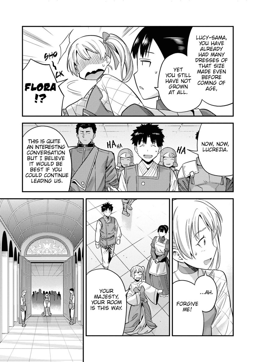 Risou no Himo Seikatsu - Chapter 50 [photo 8] - MangaPorn