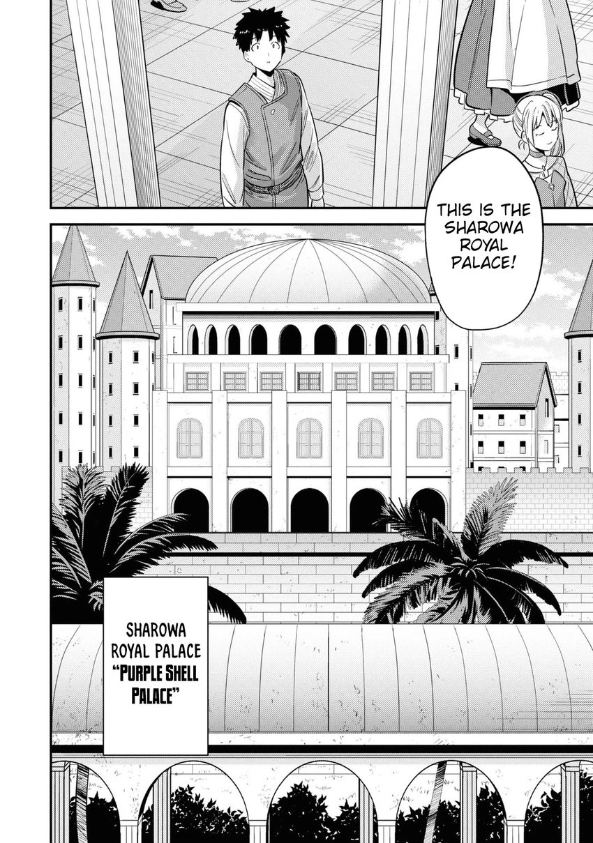 Risou no Himo Seikatsu - Chapter 50 [photo 9] - MangaPorn