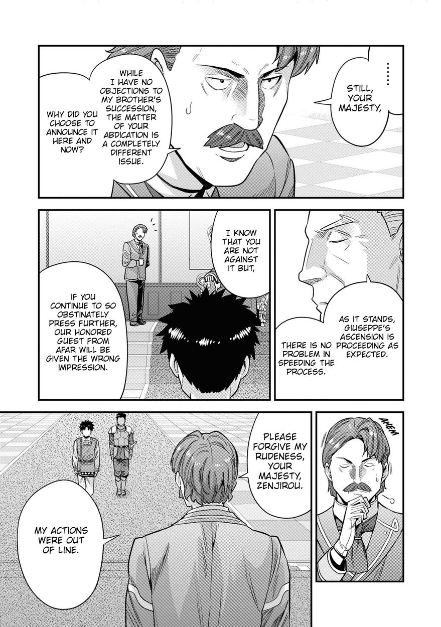 Risou no Himo Seikatsu - Chapter 51 [photo 10] - MangaPorn