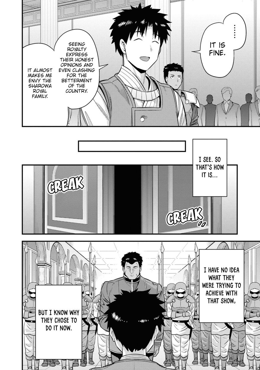 Risou no Himo Seikatsu - Chapter 51 [photo 11] - MangaPorn