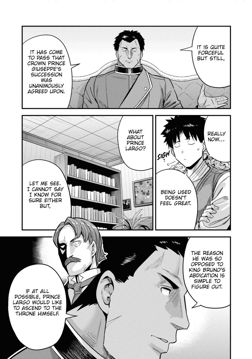 Risou no Himo Seikatsu - Chapter 51 [photo 14] - MangaPorn