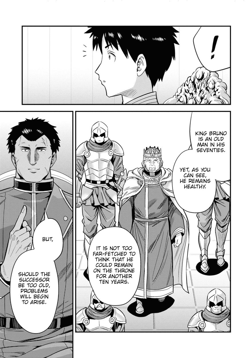 Risou no Himo Seikatsu - Chapter 51 [photo 16] - MangaPorn