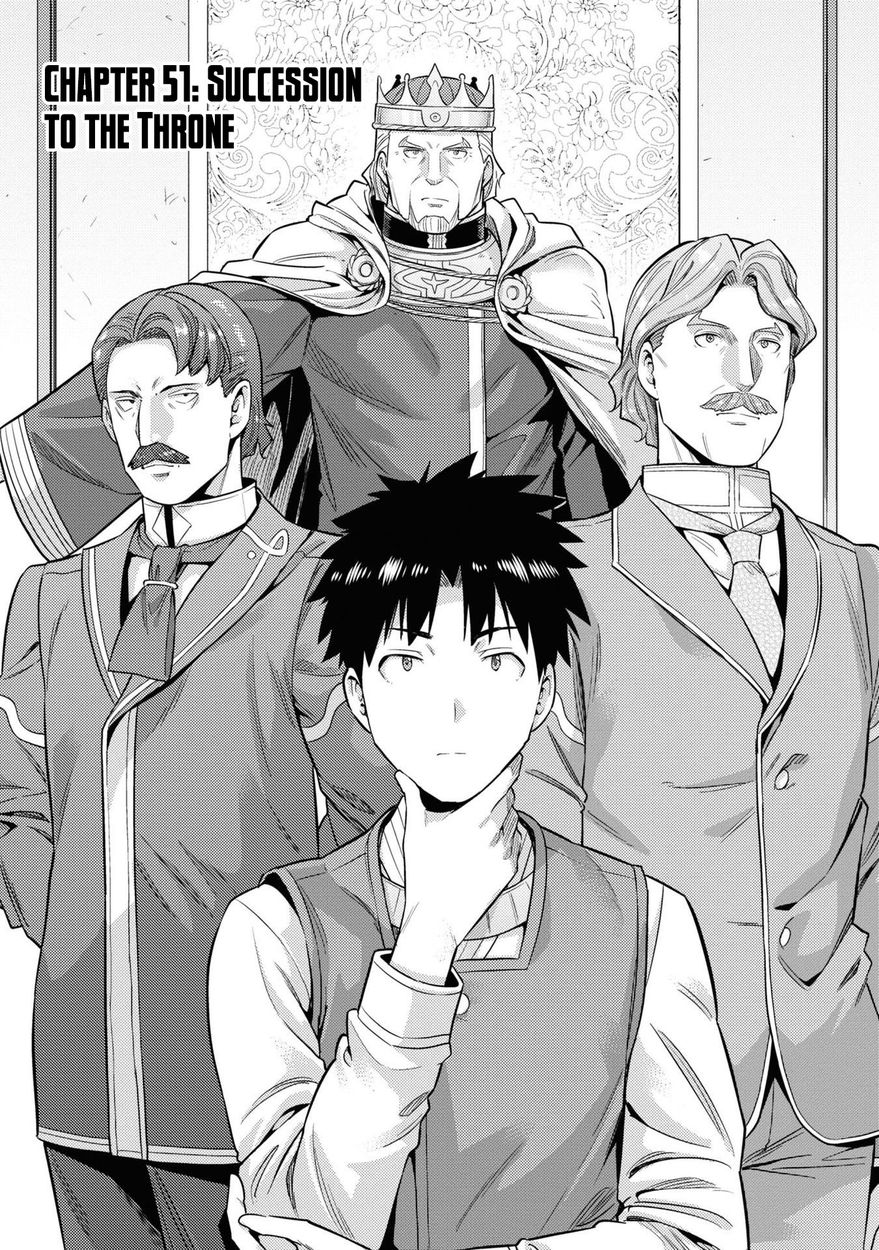 Risou no Himo Seikatsu - Chapter 51 [photo 2] - MangaPorn