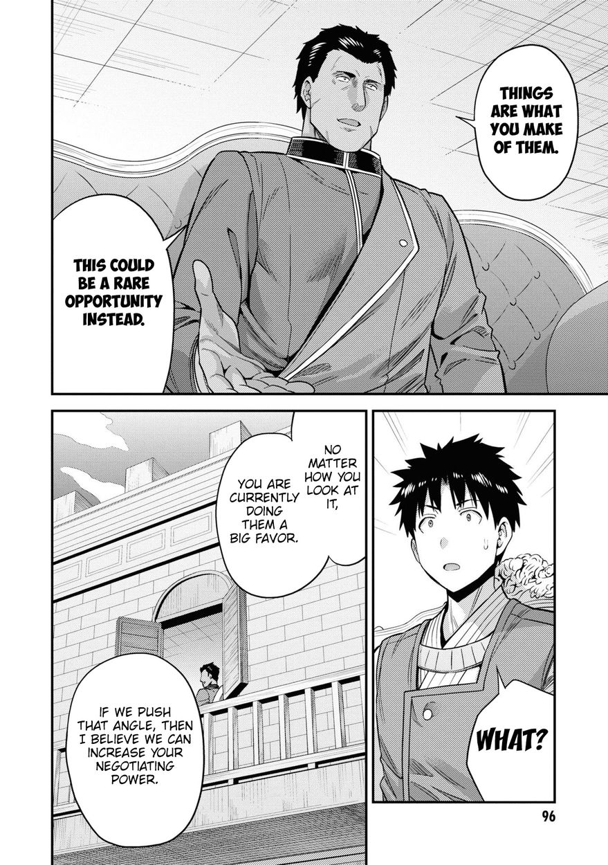 Risou no Himo Seikatsu - Chapter 51 [photo 21] - MangaPorn