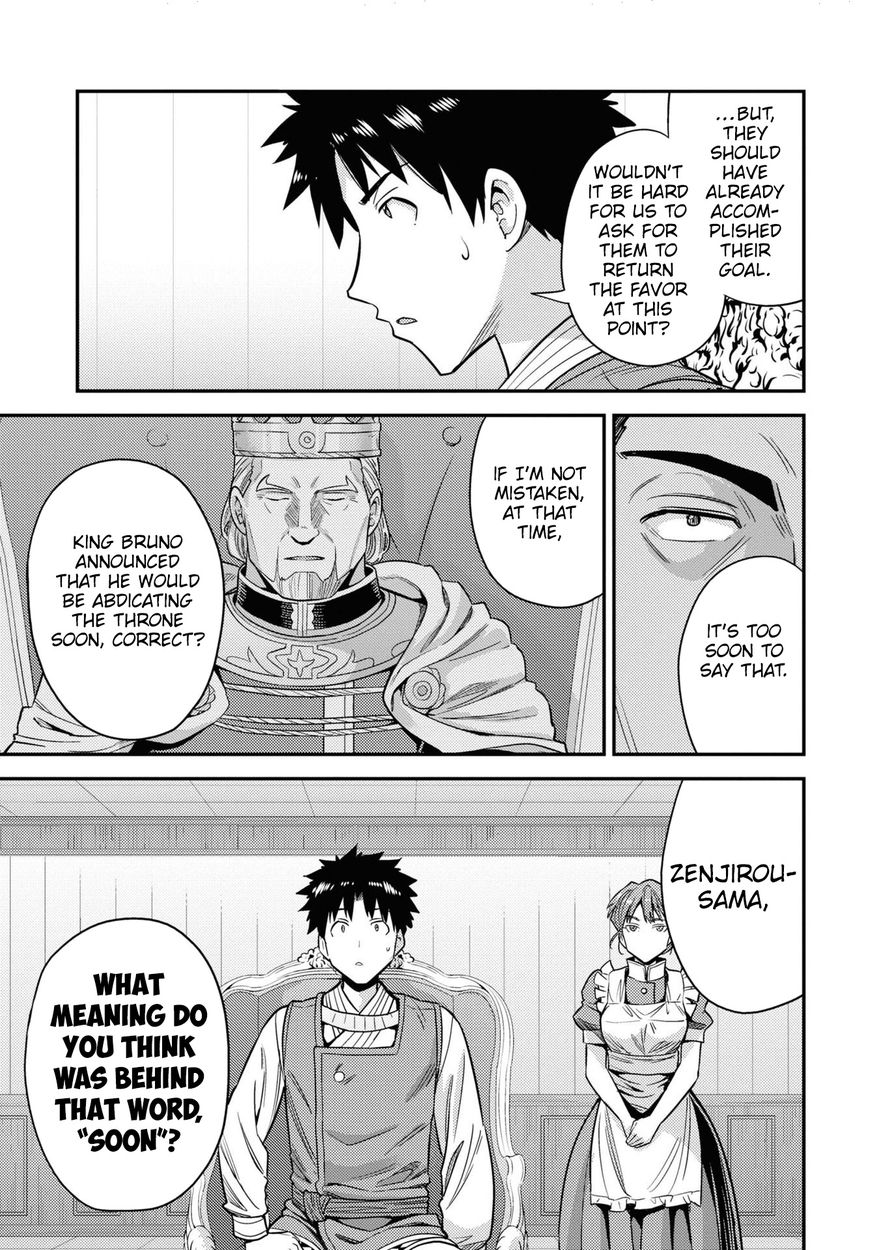 Risou no Himo Seikatsu - Chapter 51 [photo 22] - MangaPorn