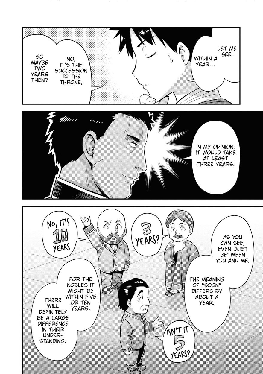 Risou no Himo Seikatsu - Chapter 51 [photo 23] - MangaPorn