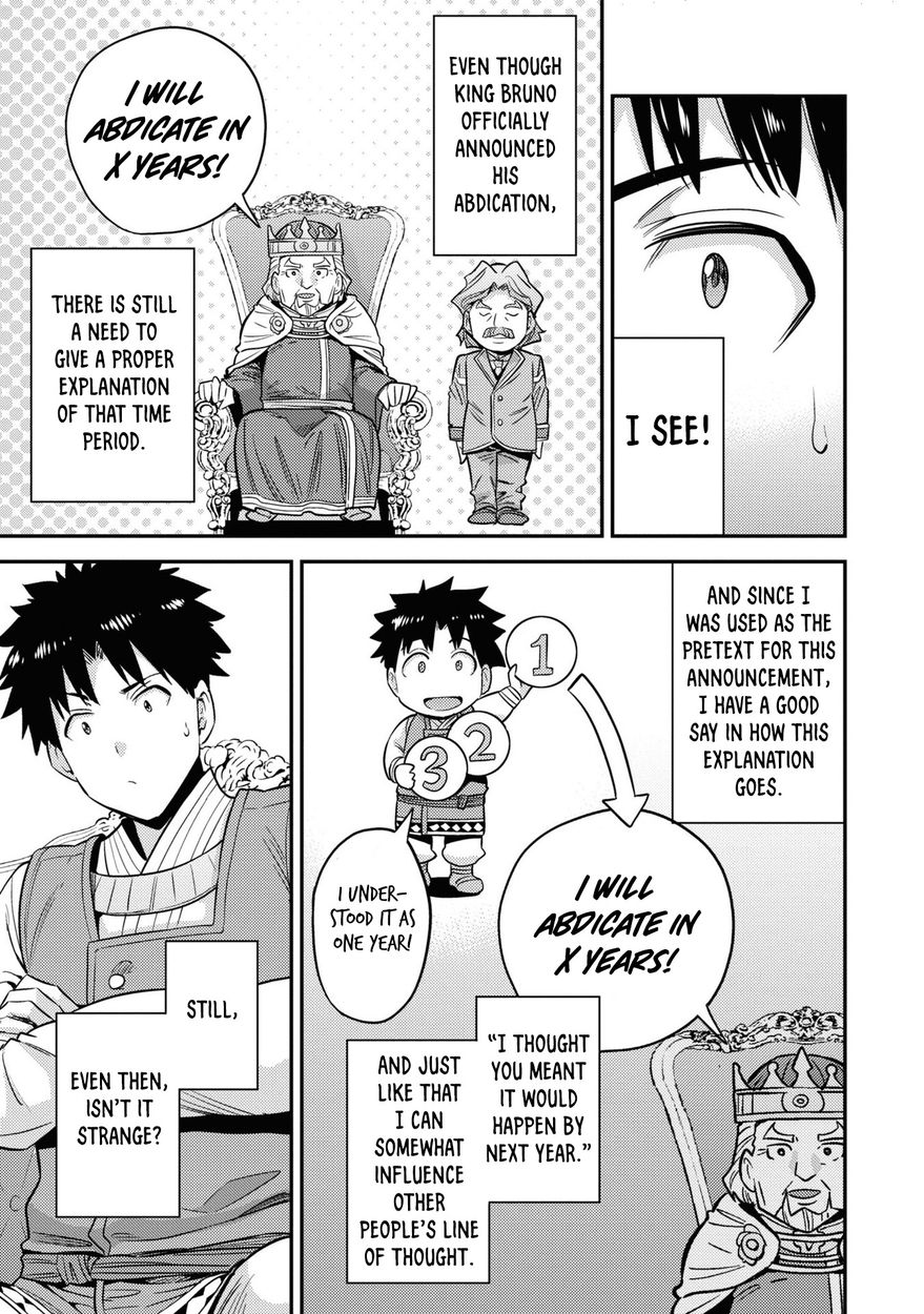 Risou no Himo Seikatsu - Chapter 51 [photo 24] - MangaPorn