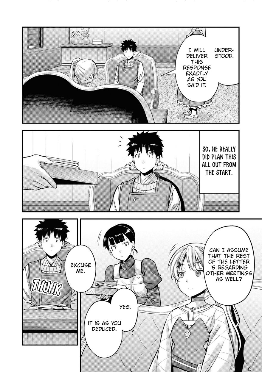 Risou no Himo Seikatsu - Chapter 51 [photo 29] - MangaPorn