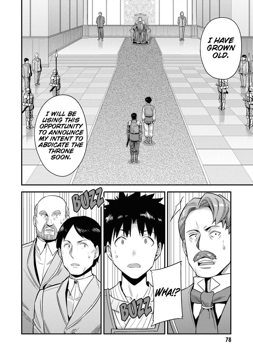 Risou no Himo Seikatsu - Chapter 51 [photo 3] - MangaPorn