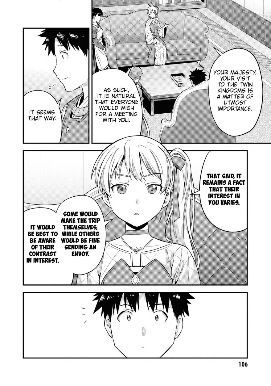 Risou no Himo Seikatsu - Chapter 51 [photo 31] - MangaPorn