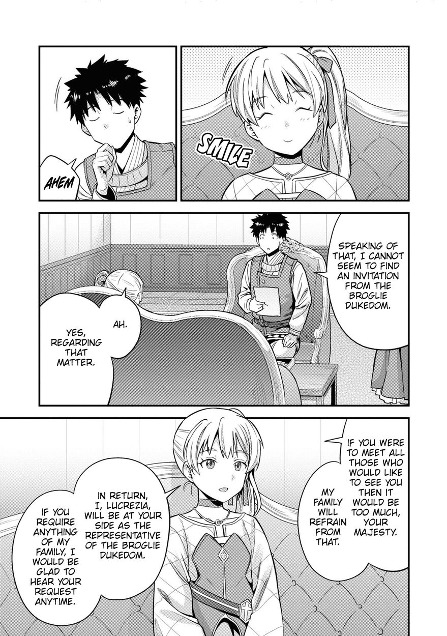 Risou no Himo Seikatsu - Chapter 51 [photo 32] - MangaPorn