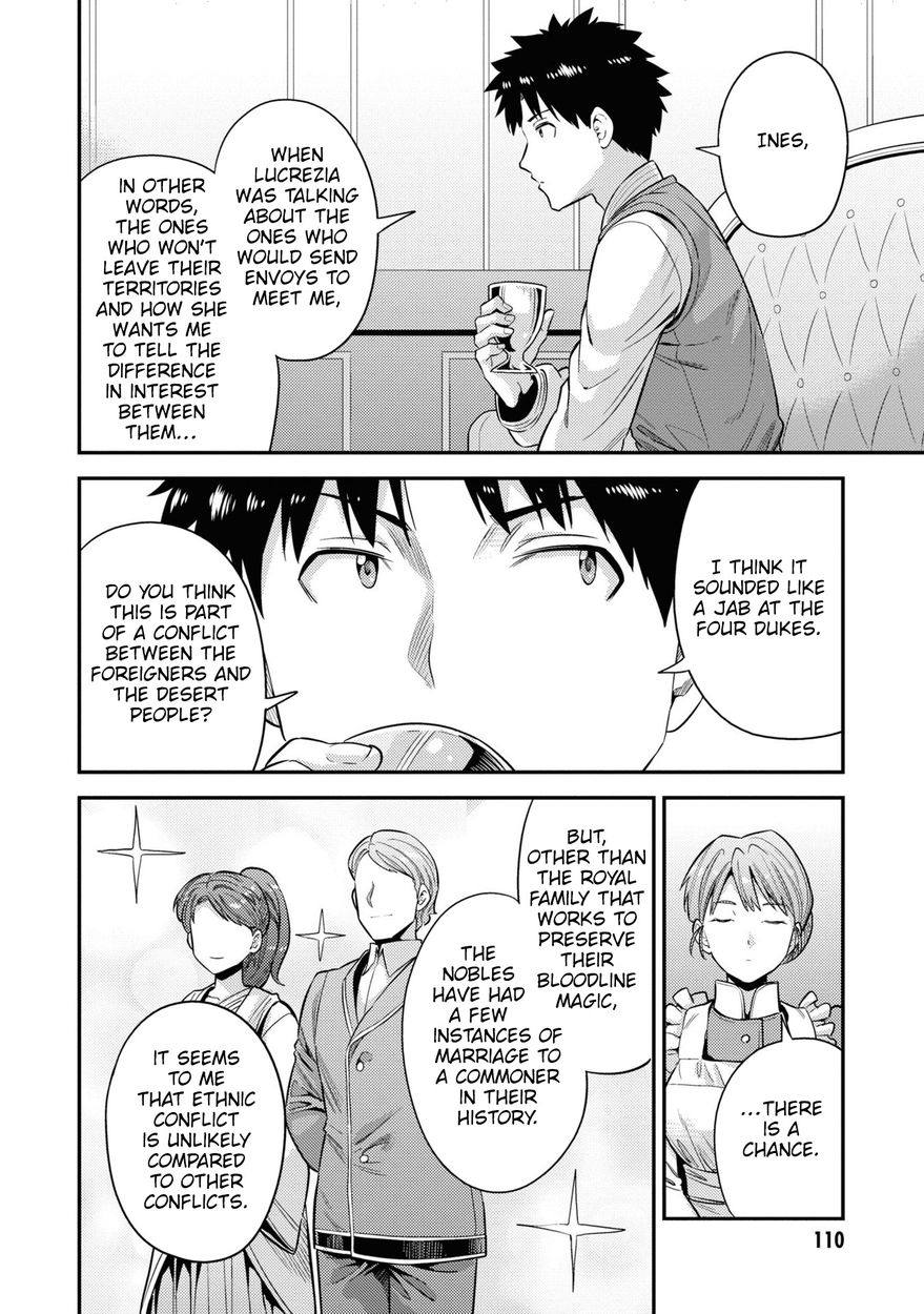 Risou no Himo Seikatsu - Chapter 51 [photo 35] - MangaPorn