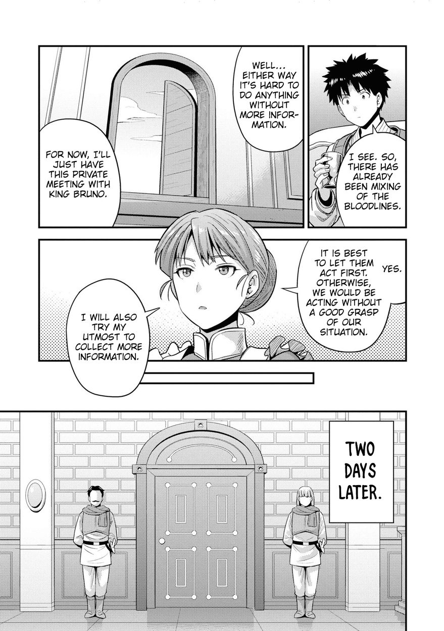 Risou no Himo Seikatsu - Chapter 51 [photo 36] - MangaPorn