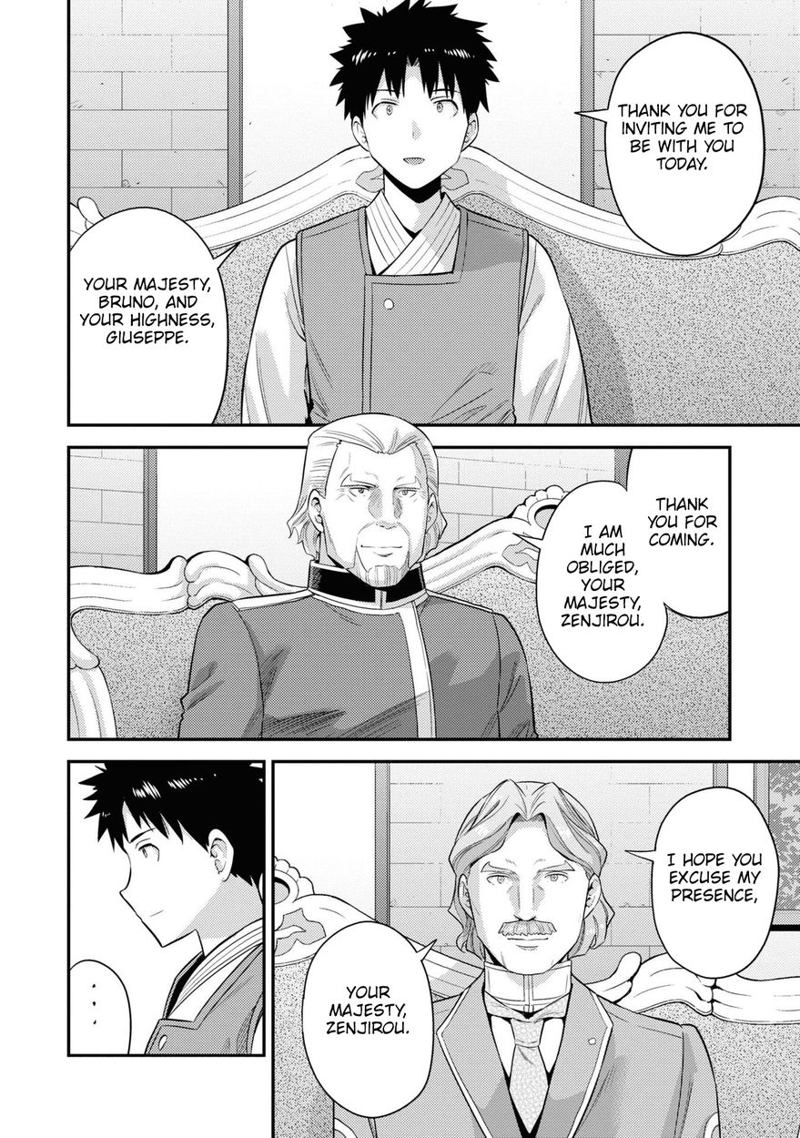 Risou no Himo Seikatsu - Chapter 51 [photo 37] - MangaPorn