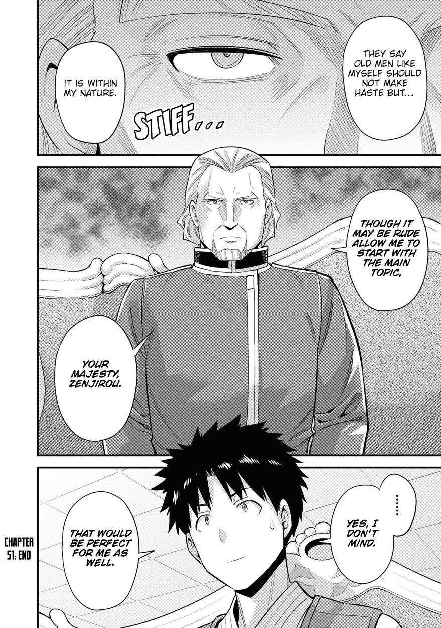 Risou no Himo Seikatsu - Chapter 51 [photo 39] - MangaPorn