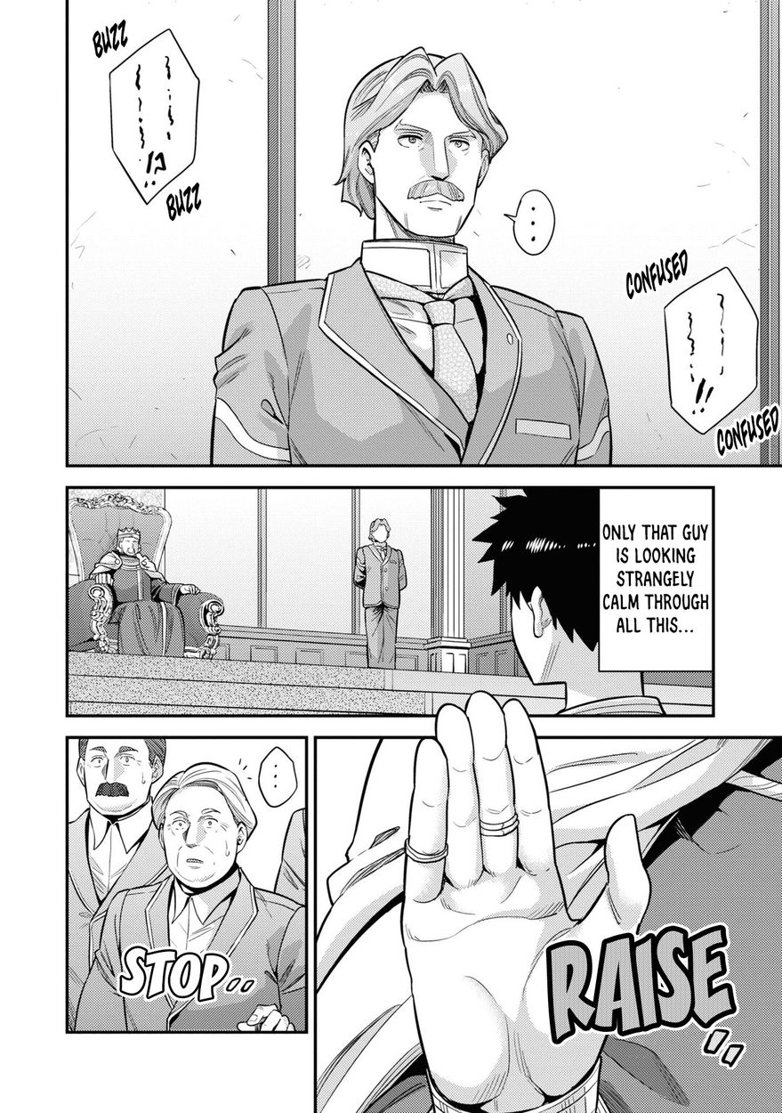 Risou no Himo Seikatsu - Chapter 51 [photo 5] - MangaPorn