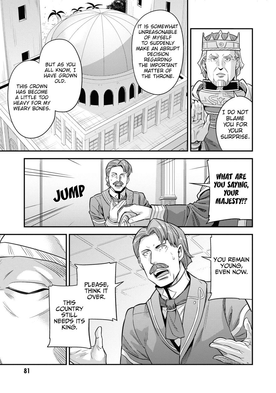 Risou no Himo Seikatsu - Chapter 51 [photo 6] - MangaPorn