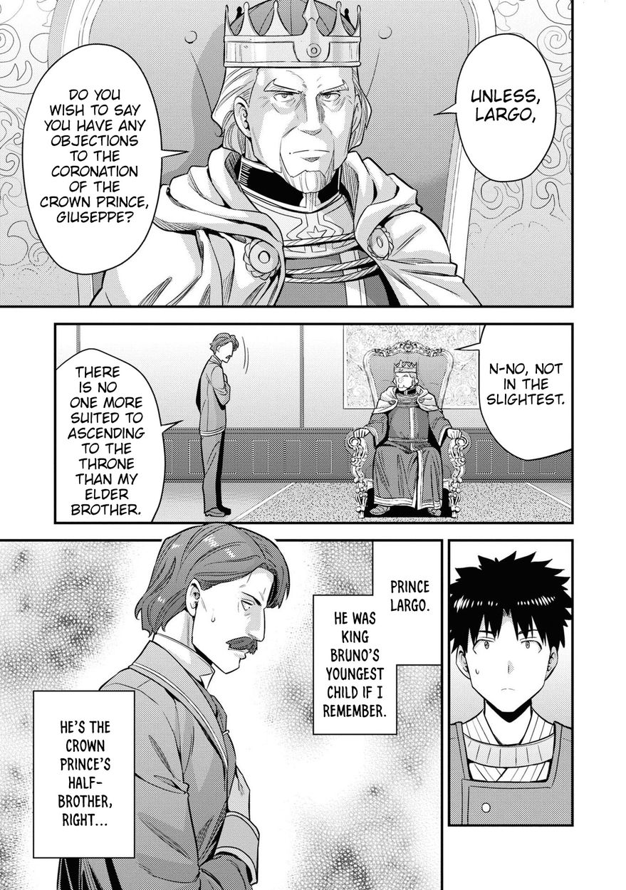 Risou no Himo Seikatsu - Chapter 51 [photo 8] - MangaPorn