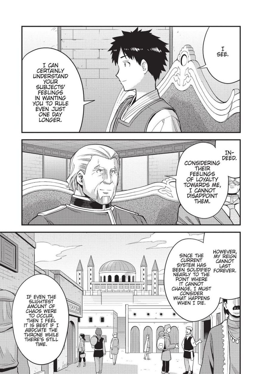 Risou no Himo Seikatsu - Chapter 52 [photo 11] - MangaPorn