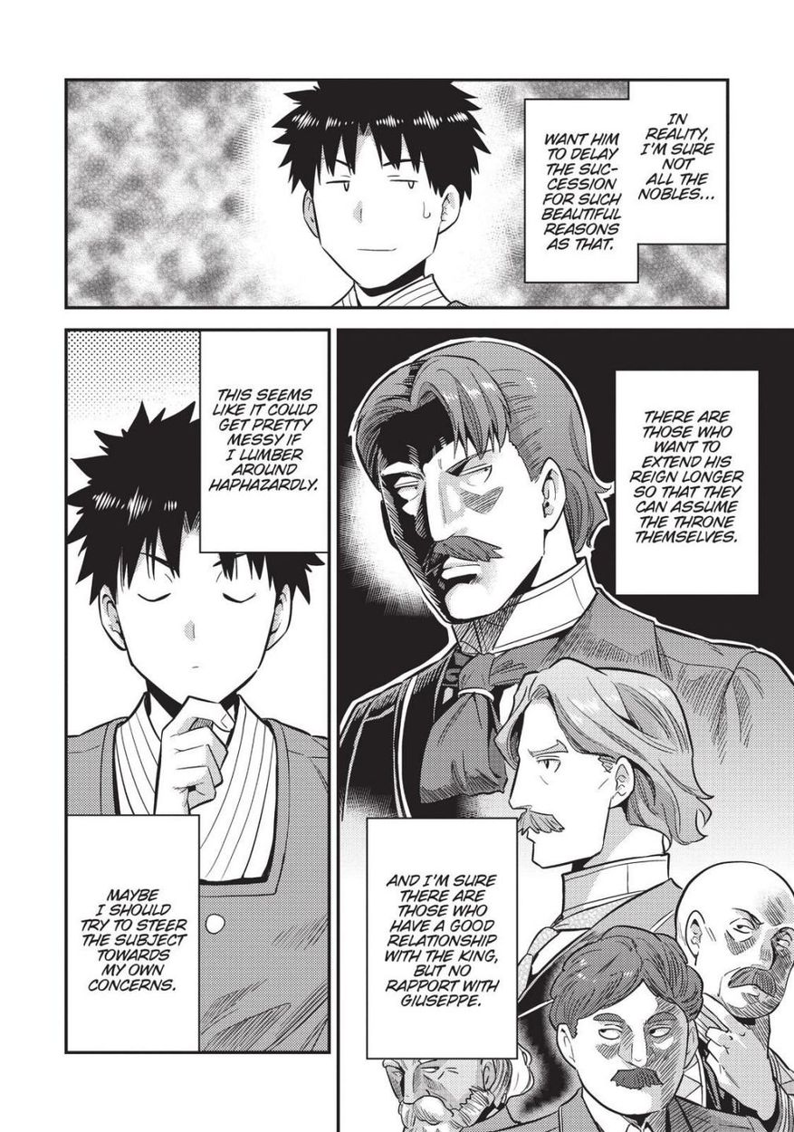 Risou no Himo Seikatsu - Chapter 52 [photo 12] - MangaPorn