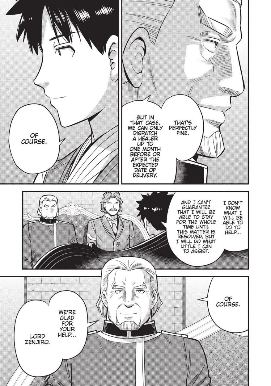 Risou no Himo Seikatsu - Chapter 52 [photo 21] - MangaPorn