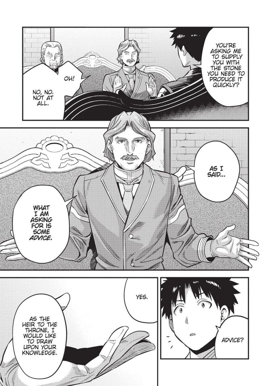 Risou no Himo Seikatsu - Chapter 52 [photo 25] - MangaPorn