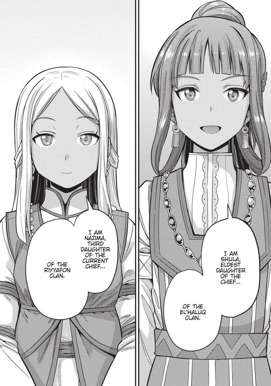 Risou no Himo Seikatsu - Chapter 52 [photo 34] - MangaPorn