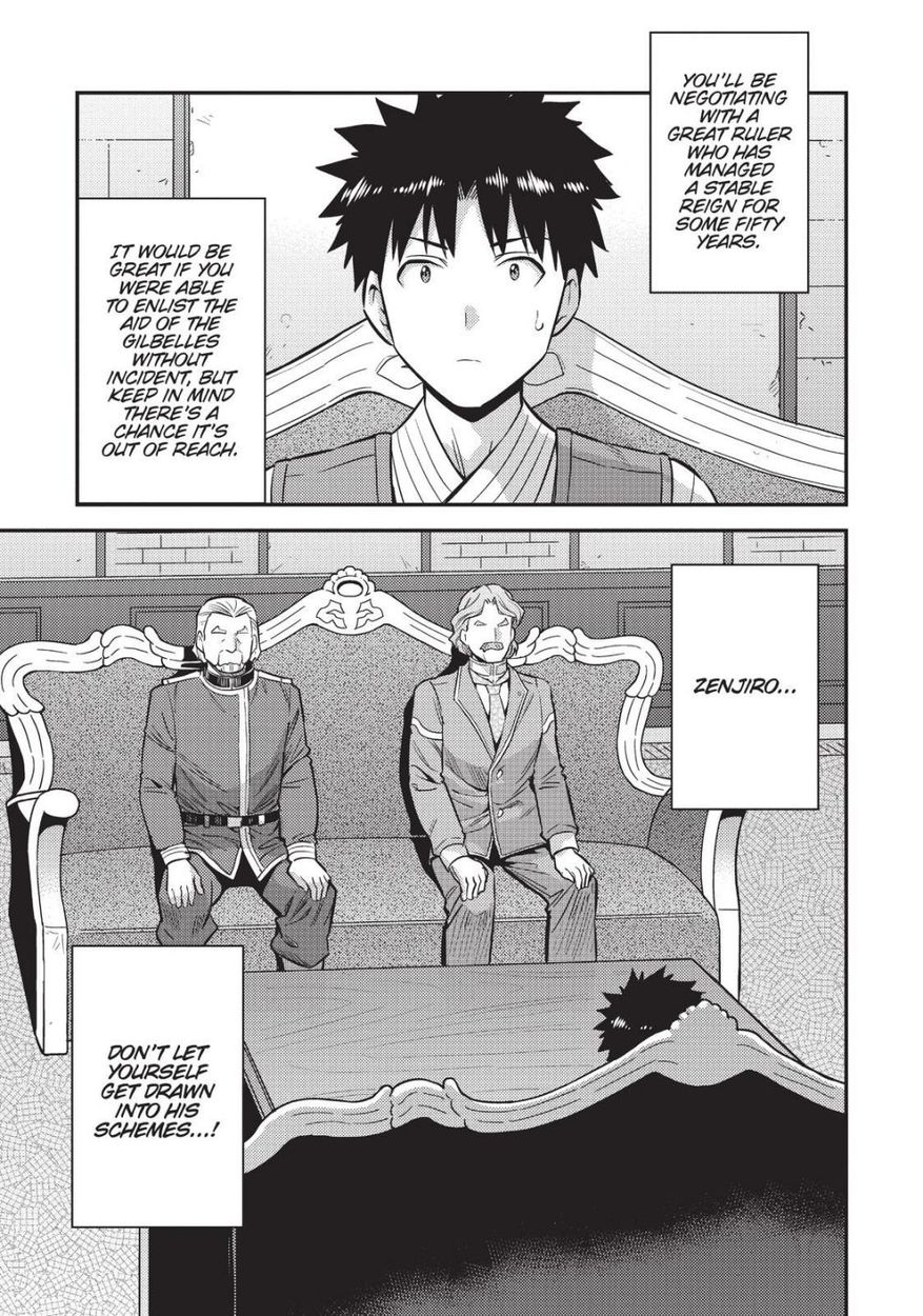 Risou no Himo Seikatsu - Chapter 52 [photo 5] - MangaPorn