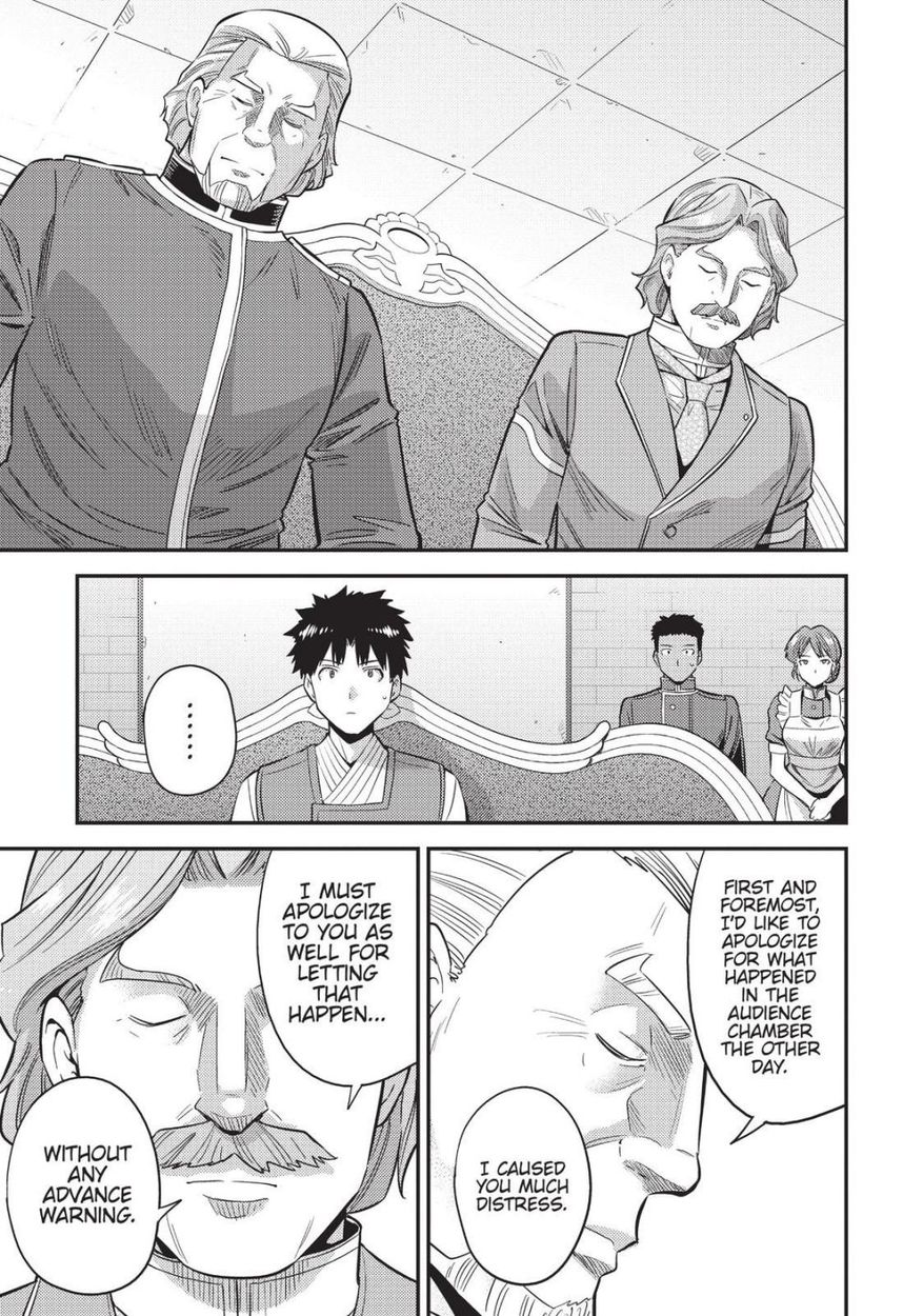 Risou no Himo Seikatsu - Chapter 52 [photo 7] - MangaPorn