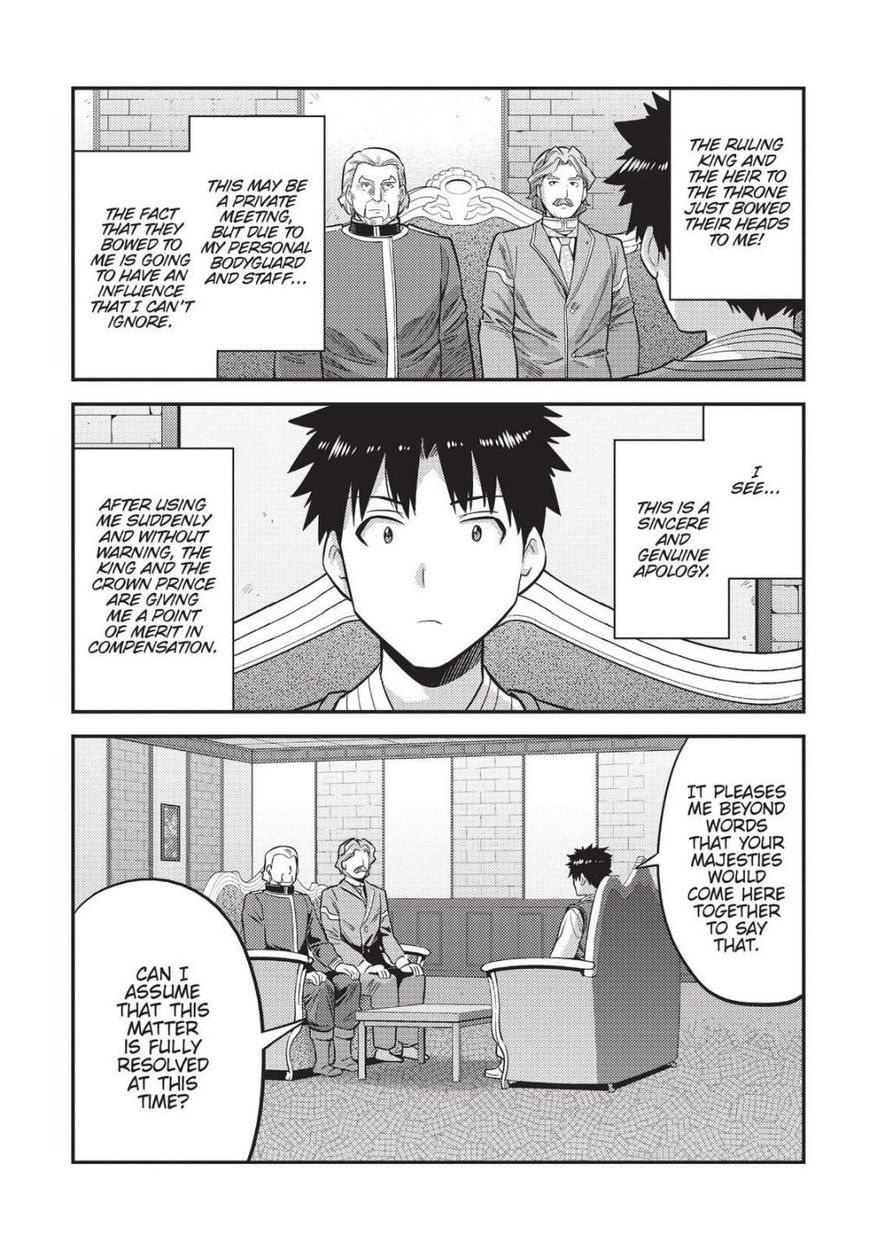 Risou no Himo Seikatsu - Chapter 52 [photo 8] - MangaPorn