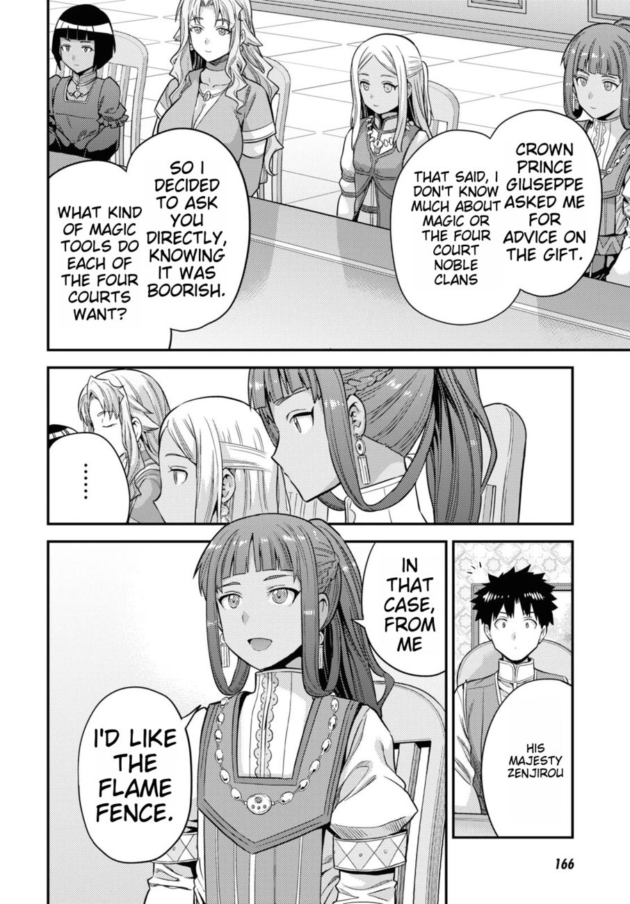 Risou no Himo Seikatsu - Chapter 53 [photo 12] - MangaPorn
