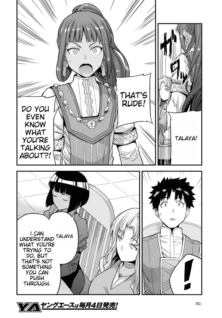 Risou no Himo Seikatsu - Chapter 53 [photo 16] - MangaPorn