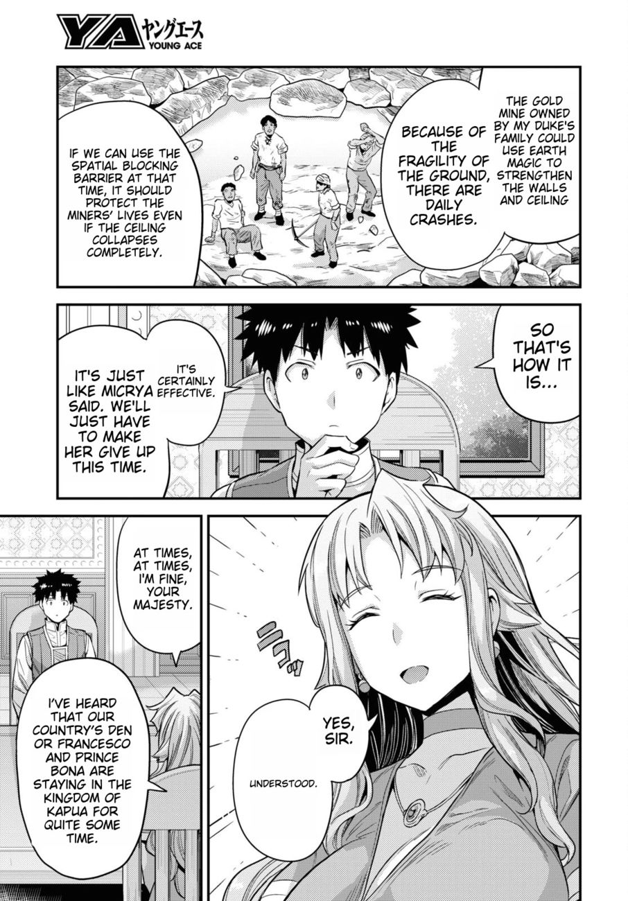 Risou no Himo Seikatsu - Chapter 53 [photo 19] - MangaPorn