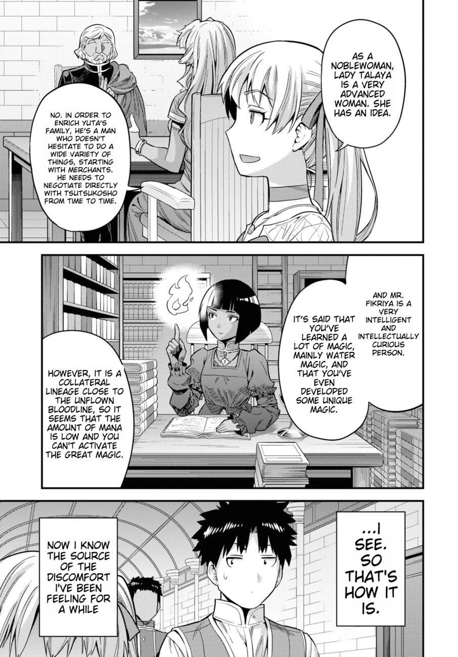 Risou no Himo Seikatsu - Chapter 53 [photo 27] - MangaPorn