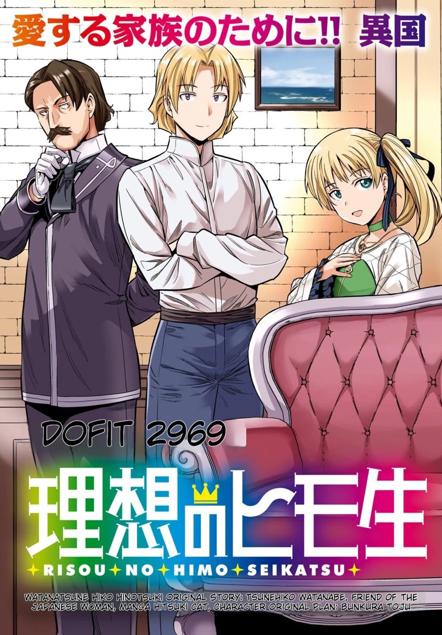 Risou no Himo Seikatsu - Chapter 53 [photo 3] - MangaPorn