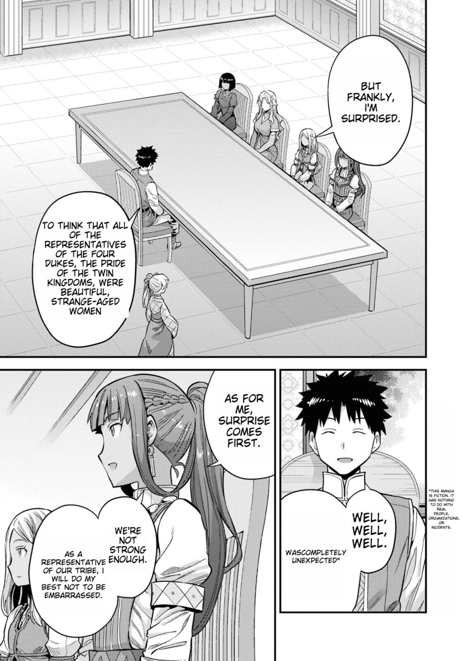Risou no Himo Seikatsu - Chapter 53 [photo 5] - MangaPorn