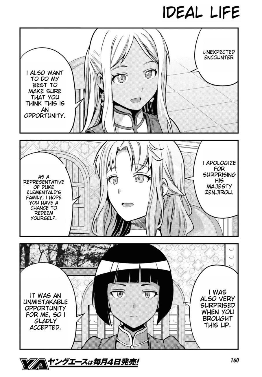 Risou no Himo Seikatsu - Chapter 53 [photo 6] - MangaPorn