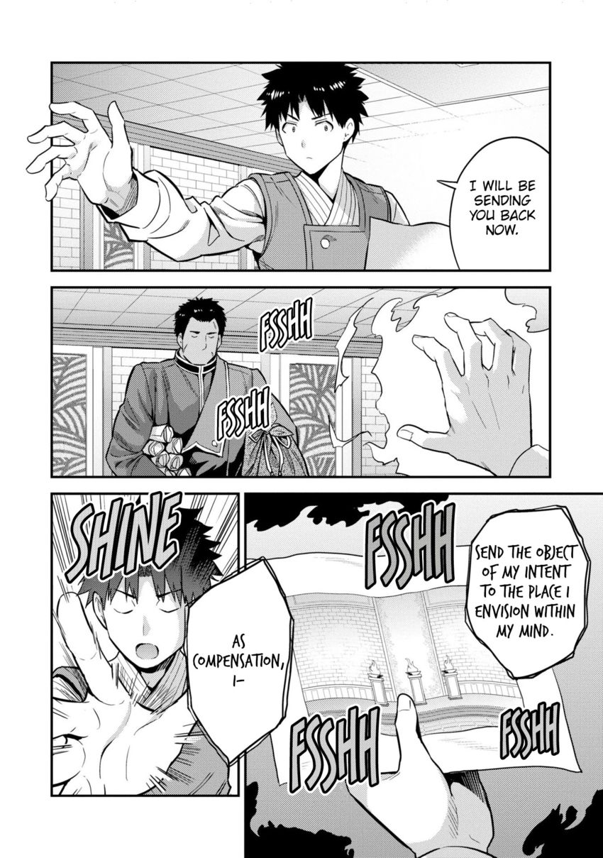 Risou no Himo Seikatsu - Chapter 54 [photo 17] - MangaPorn