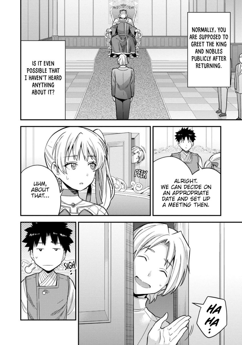 Risou no Himo Seikatsu - Chapter 54 [photo 21] - MangaPorn