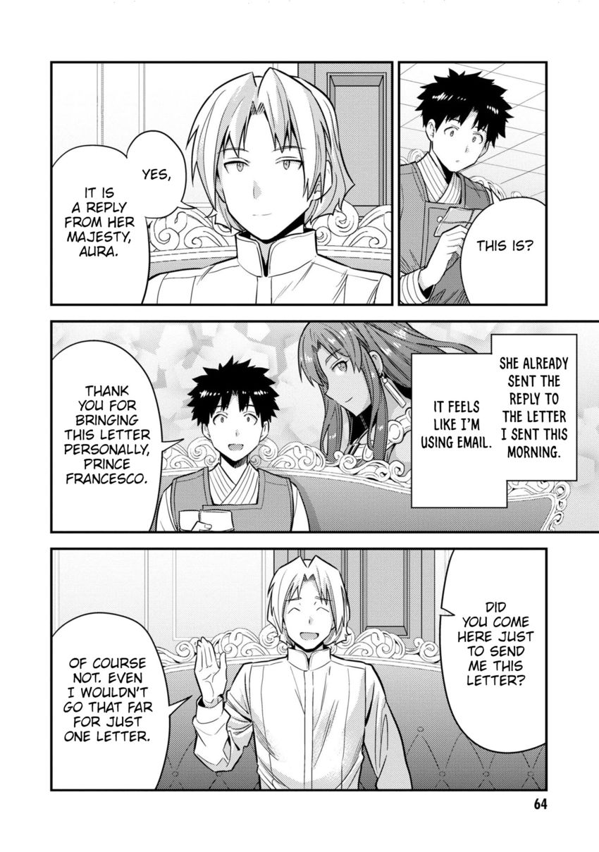 Risou no Himo Seikatsu - Chapter 54 [photo 23] - MangaPorn