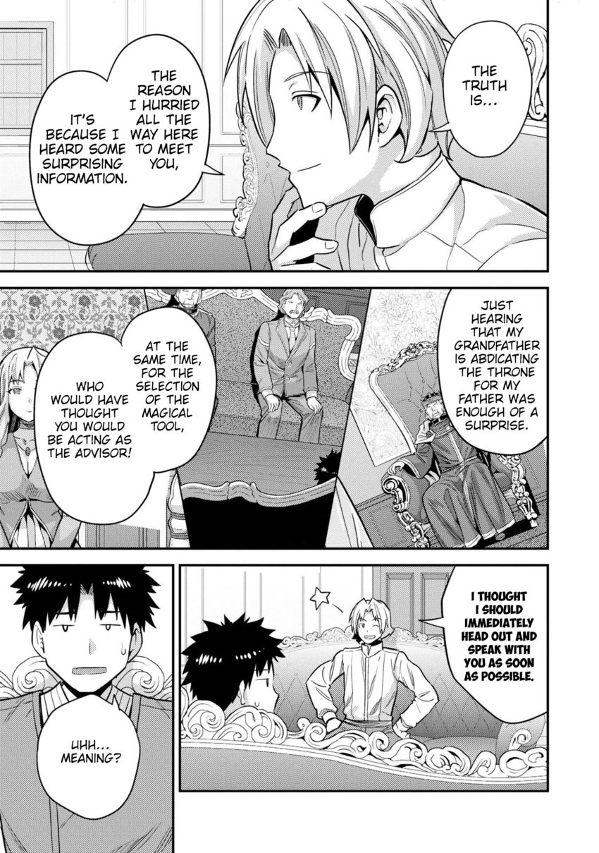 Risou no Himo Seikatsu - Chapter 54 [photo 24] - MangaPorn