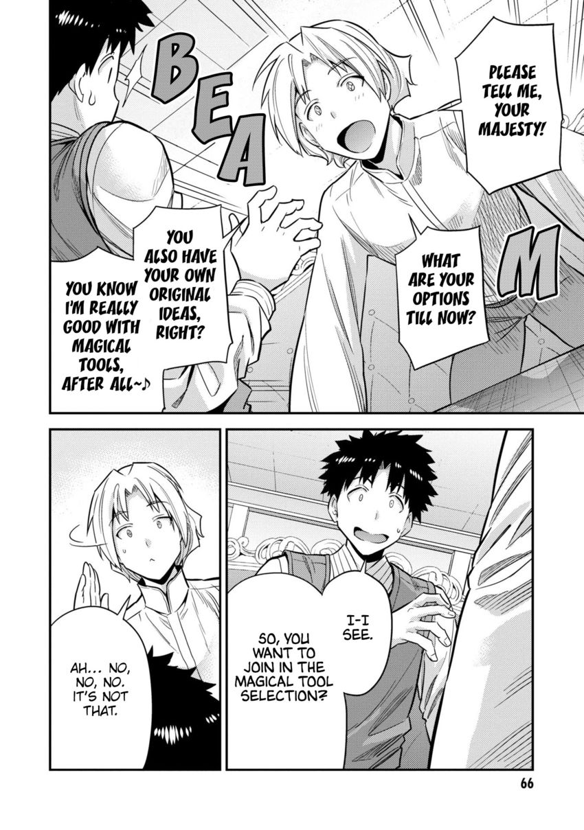 Risou no Himo Seikatsu - Chapter 54 [photo 25] - MangaPorn