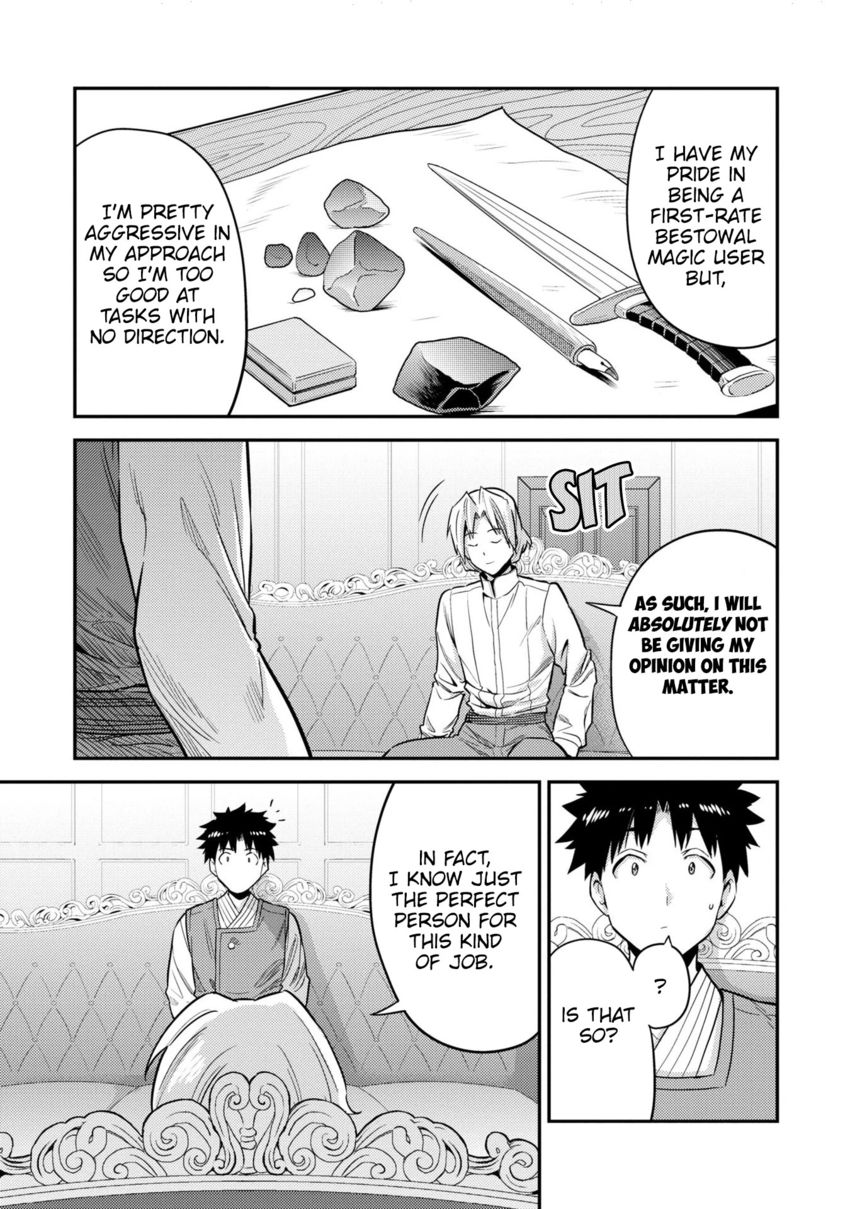 Risou no Himo Seikatsu - Chapter 54 [photo 26] - MangaPorn