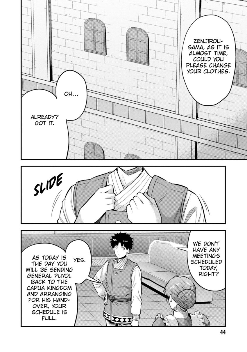 Risou no Himo Seikatsu - Chapter 54 [photo 3] - MangaPorn